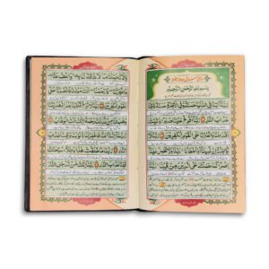 Munajat-e-Maqbool-Open-Dua-with-Urdu-First-Manzil