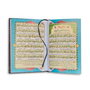 Munajat-e-Maqbool-Open-Dua-with-Urdu-Second-Manzil