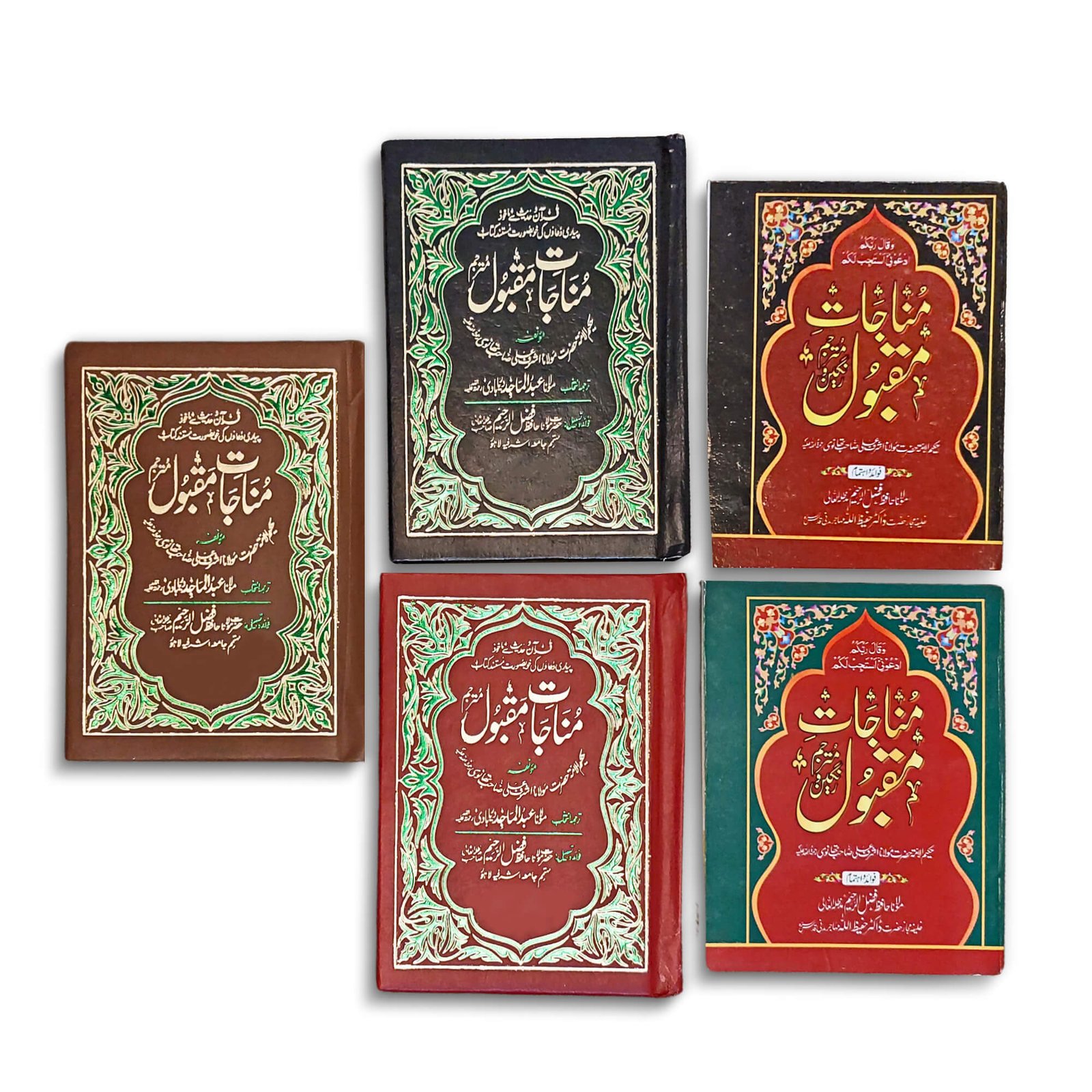 Munajat-e-Maqbool-Five-Different-Covers-Editions-Product-Shot